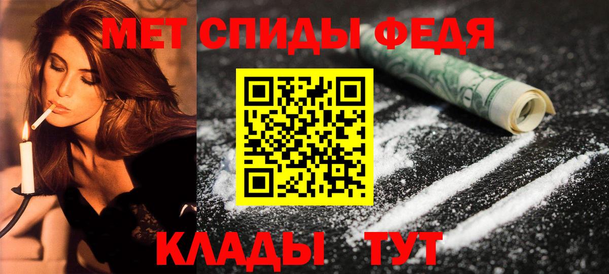 Людиново  Amphetamine  Вход с VPN  АМФЕТАМИН 97% 