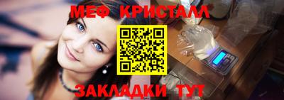гидра Ачхой-Мартан