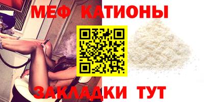 гидра Ачхой-Мартан
