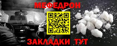 таблы Аша