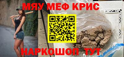 мефедрон мука Баксан