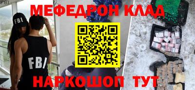 мефедрон мука Баксан