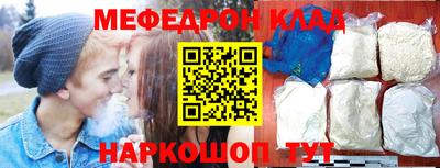 гидра Ачхой-Мартан