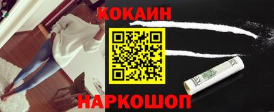 гидра Ачхой-Мартан