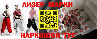 гидра Ачхой-Мартан