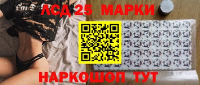 гидра Ачхой-Мартан