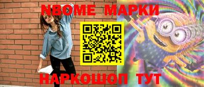 гидра Ачхой-Мартан