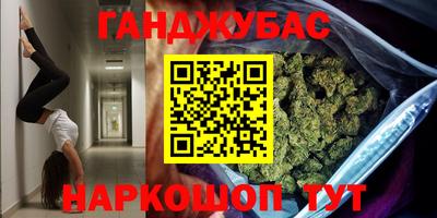 таблы Аша