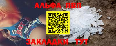 таблы Аша