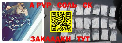 гидра Ачхой-Мартан