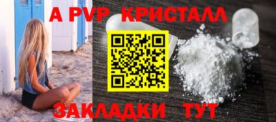 таблы Аша