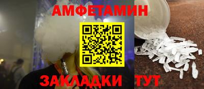 гидра Ачхой-Мартан