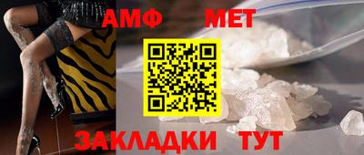 гидра Ачхой-Мартан