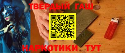 таблы Аша