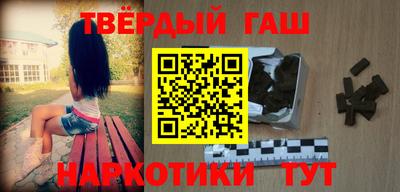 гидра Ачхой-Мартан