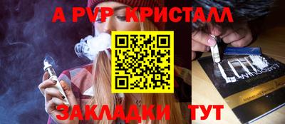 таблы Аша