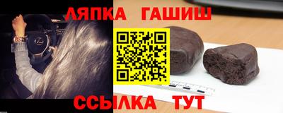 таблы Аша