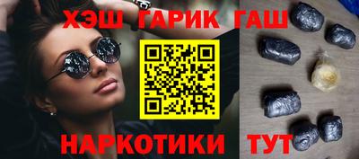 гидра Ачхой-Мартан