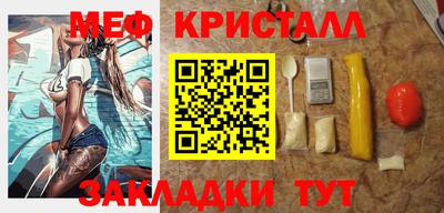 мефедрон мука Баксан