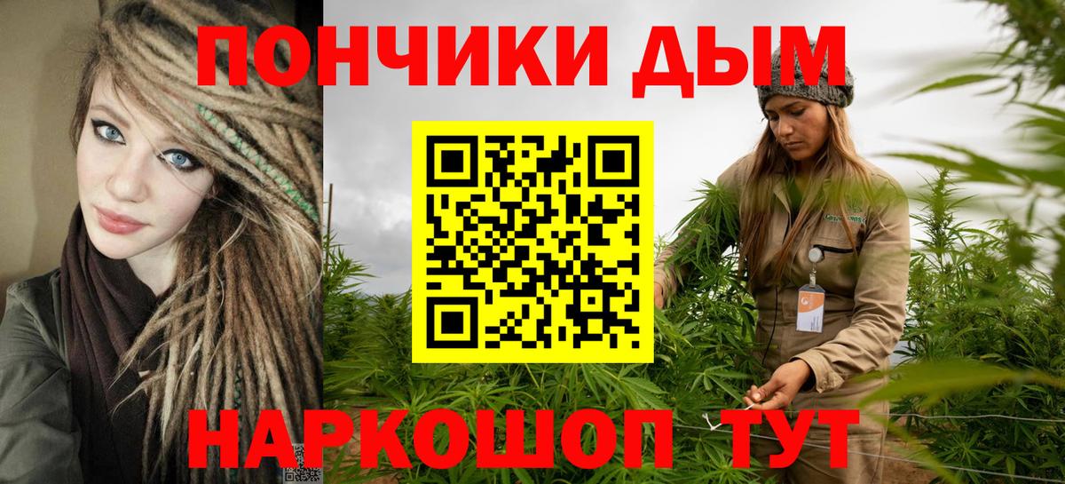 Шишки марихуана Ganja  Конопля сатива  Людиново  Бошки марихуана SATIVA & INDICA  Вход с VPN 